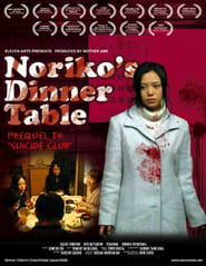 Noriko’s-Dinner-Table-2005