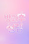 f1yvP5GyIfpHXrvRJML9cD9ru9S